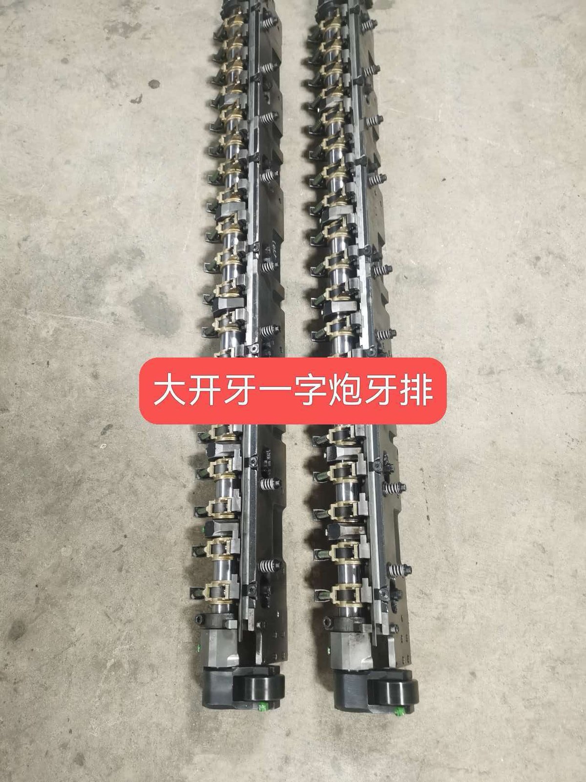XL105 / XL106 Straight Gripper Bar
