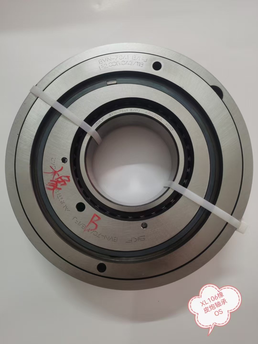 XL105 Blanket Cylinder Bearing